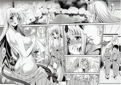 Page 4 of Ore Yome Fate