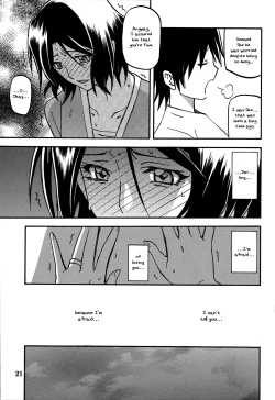 Page 21 of Ikusora no iro - Kinue