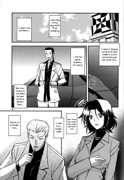 Page 3 of Ikusora no iro - Kinue