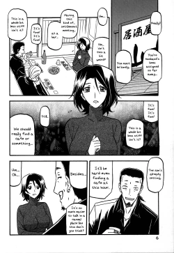 Page 6 of Ikusora no iro - Kinue