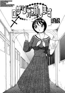 Page 3 of Rosario Kashimasu