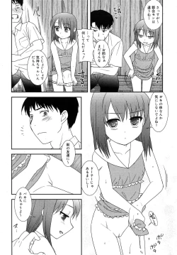 Page 10 of COMIC RiN 2007-10 Vol. 34