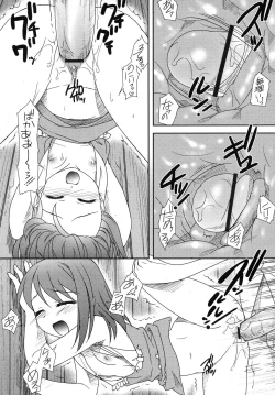 Page 18 of COMIC RiN 2007-10 Vol. 34