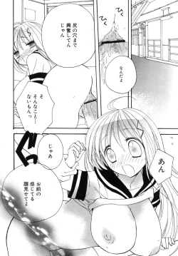 Page 200 of COMIC RiN 2007-10 Vol. 34