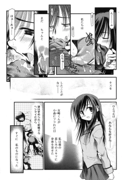 Page 318 of COMIC RiN 2007-10 Vol. 34