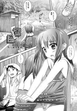 Page 7 of COMIC RiN 2007-10 Vol. 34