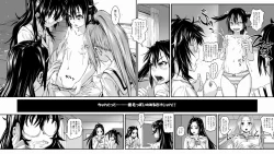 Page 14 of Haisetsu Sentai Shitsubenger Vol. 01