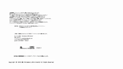 Page 22 of Haisetsu Sentai Shitsubenger Vol. 01