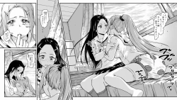 Page 4 of Haisetsu Sentai Shitsubenger Vol. 01