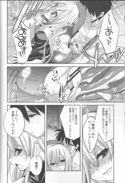 Page 13 of KanColle. + Paper