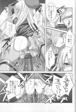 Page 14 of KanColle. + Paper