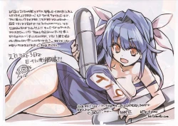 Page 19 of KanColle. + Paper