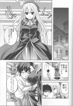 Page 2 of KanColle. + Paper