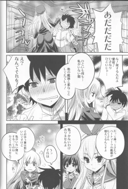 Page 3 of KanColle. + Paper