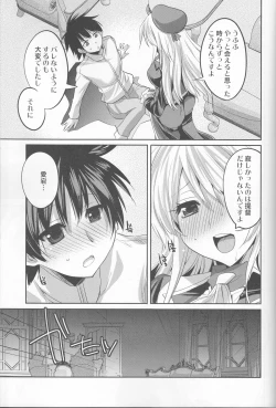 Page 6 of KanColle. + Paper