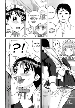 Page 14 of Roshutsu Ganbou Ch. 1-2, 7