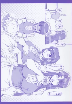 Page 227 of Maid in Teacher