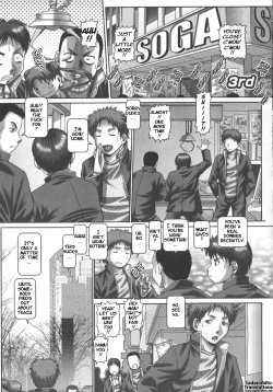 Page 56 of Maid in Teacher