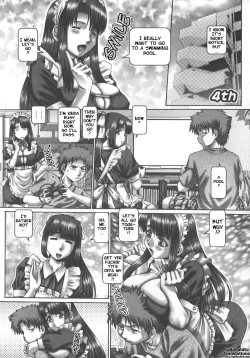 Page 79 of Maid in Teacher