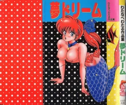 Page 1 of Yume - Dream