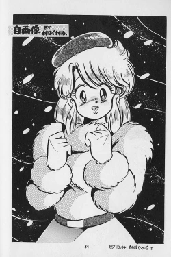 Page 36 of Yume - Dream