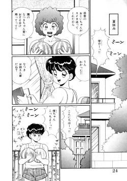 Page 26 of Tonari no OneeSister of Neighborhood