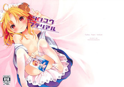 Download Shinkou Material