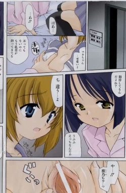 Page 103 of COMIC Shoujo Tengoku 2005-01