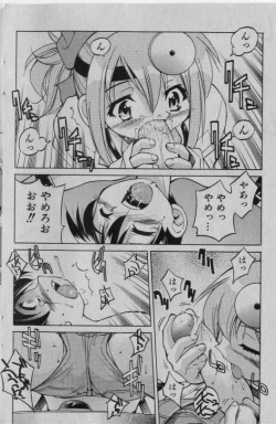 Page 145 of COMIC Shoujo Tengoku 2005-01