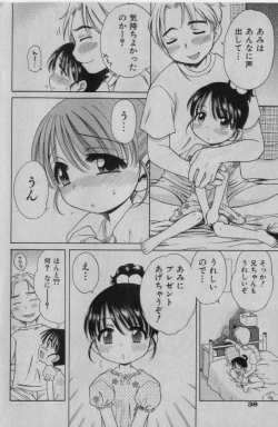 Page 37 of COMIC Shoujo Tengoku 2005-01