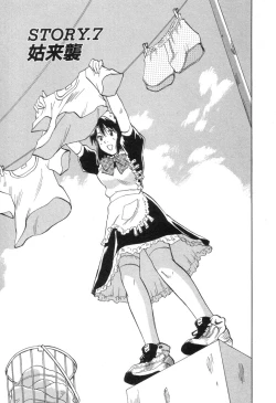 Page 127 of Maidroid Yukinojoh Vol.3