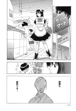 Page 144 of Maidroid Yukinojoh Vol.3