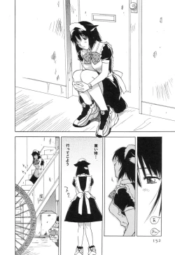 Page 154 of Maidroid Yukinojoh Vol.3