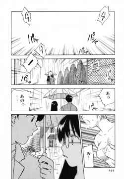 Page 143 of Maidroid Yukinojoh Vol.4