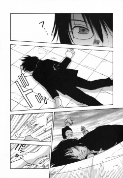 Page 197 of Maidroid Yukinojoh Vol.4