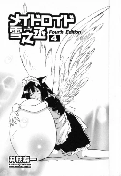 Page 3 of Maidroid Yukinojoh Vol.4