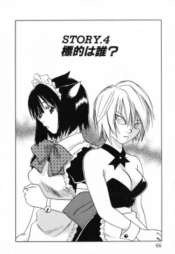 Page 66 of Maidroid Yukinojoh Vol.4