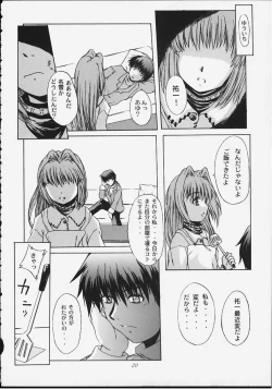 Page 19 of Angelic Plume 2