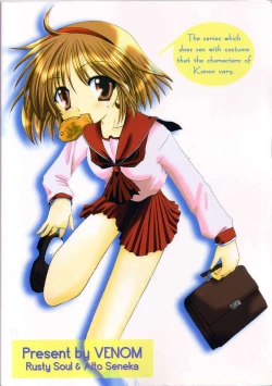 Page 42 of disguise TYPE-A