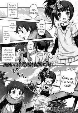 [Nakamura Kanko] Inpio! (Comic LO 2013-12) [English] {5 a.m.}