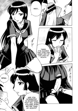 Page 12 of Zoku Mousou Oujo