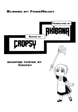 Page 29 of Zoku Mousou Oujo