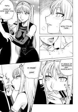 Page 8 of Zoku Mousou Oujo