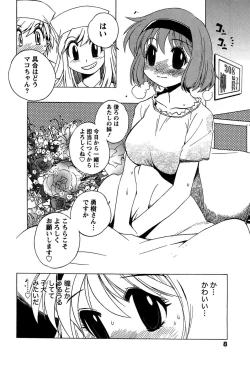 Page 10 of Momoiro Joi Gokko