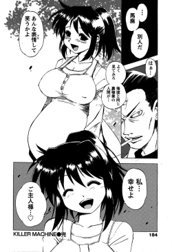 Page 186 of Momoiro Joi Gokko