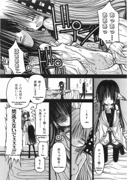 Page 13 of KAMAKIRI BLADE ch 3 - Eng/Jp