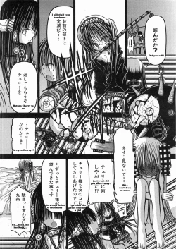 Page 14 of KAMAKIRI BLADE ch 3 - Eng/Jp