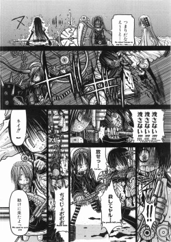 Page 16 of KAMAKIRI BLADE ch 3 - Eng/Jp