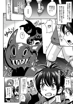 Page 30 of 2D Comic Magazine Shasei Kanri Maniacs Vol. 1