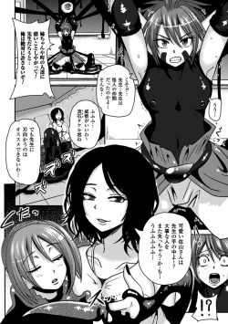 Page 34 of 2D Comic Magazine Shasei Kanri Maniacs Vol. 1